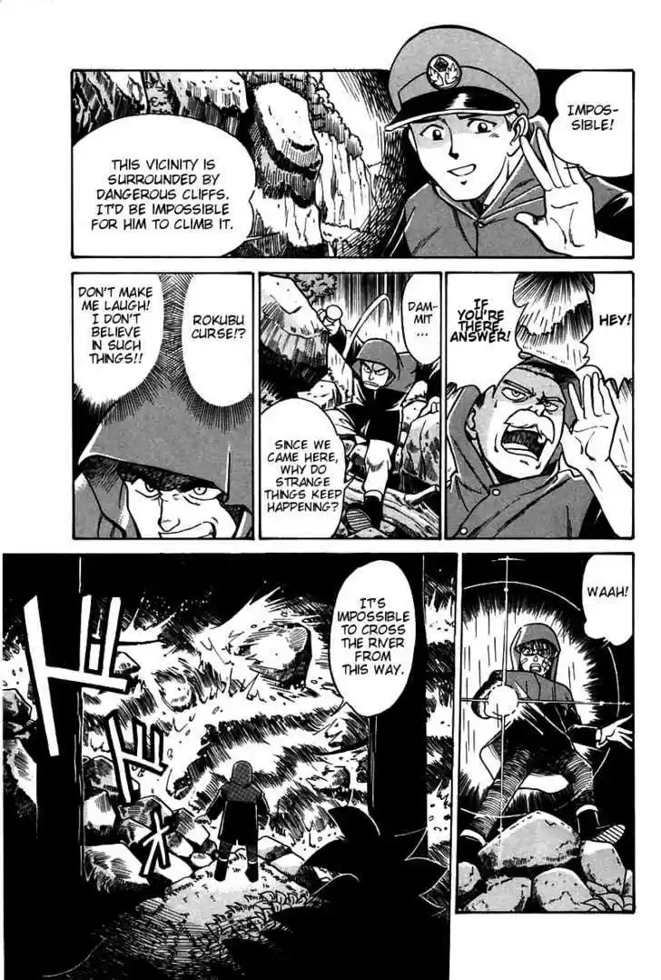 Q.E.D. - Shoumei Shuuryou 3.1