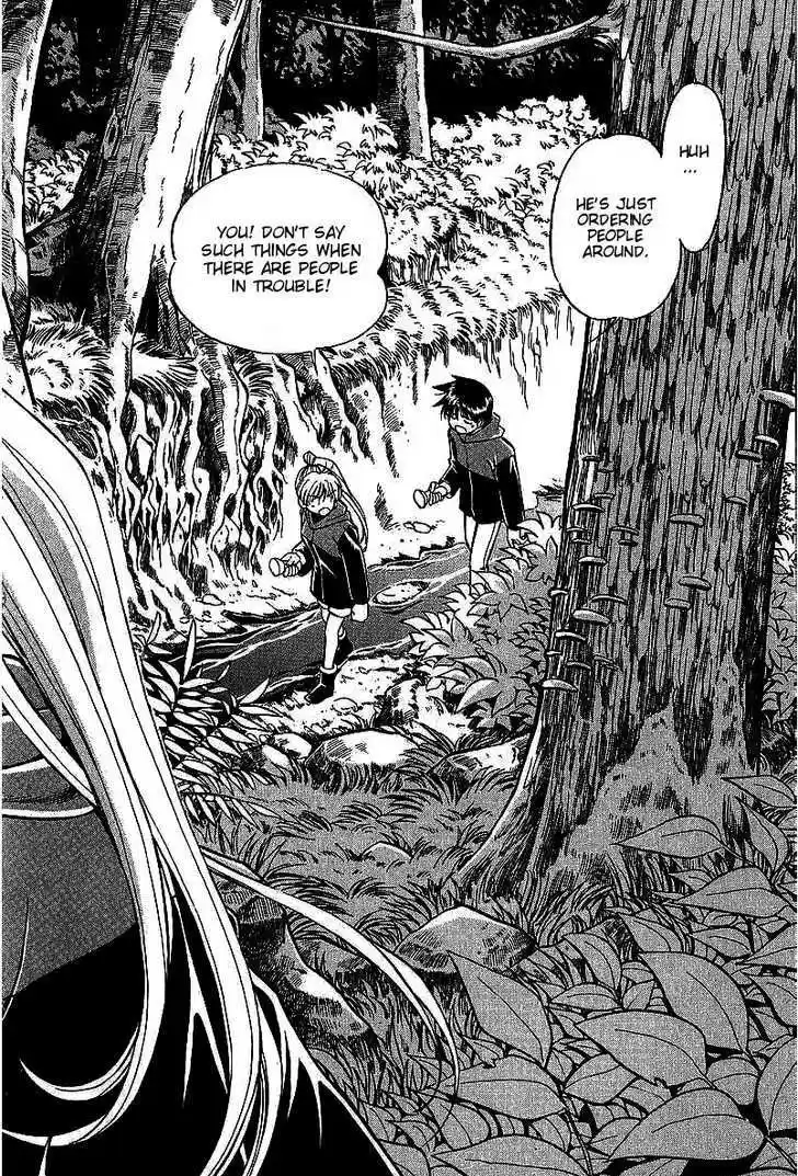 Q.E.D. - Shoumei Shuuryou 3.1