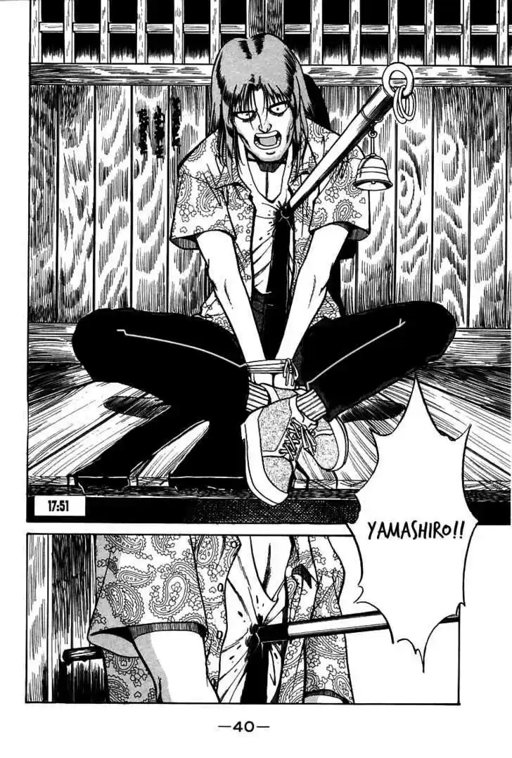 Q.E.D. - Shoumei Shuuryou 3.1