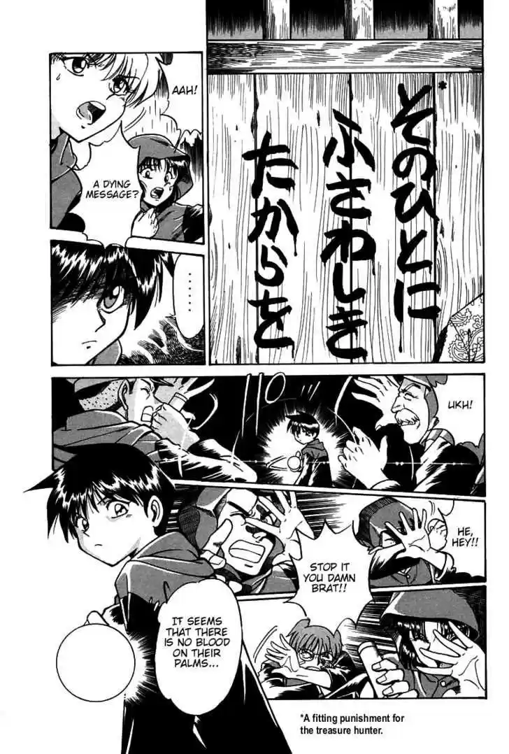 Q.E.D. - Shoumei Shuuryou 3.1