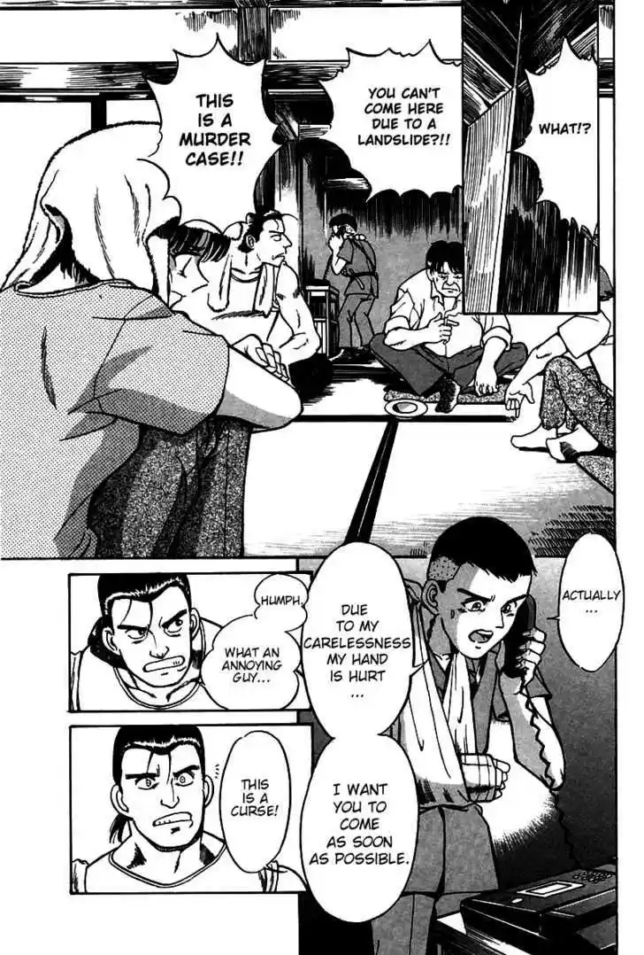 Q.E.D. - Shoumei Shuuryou 3.1