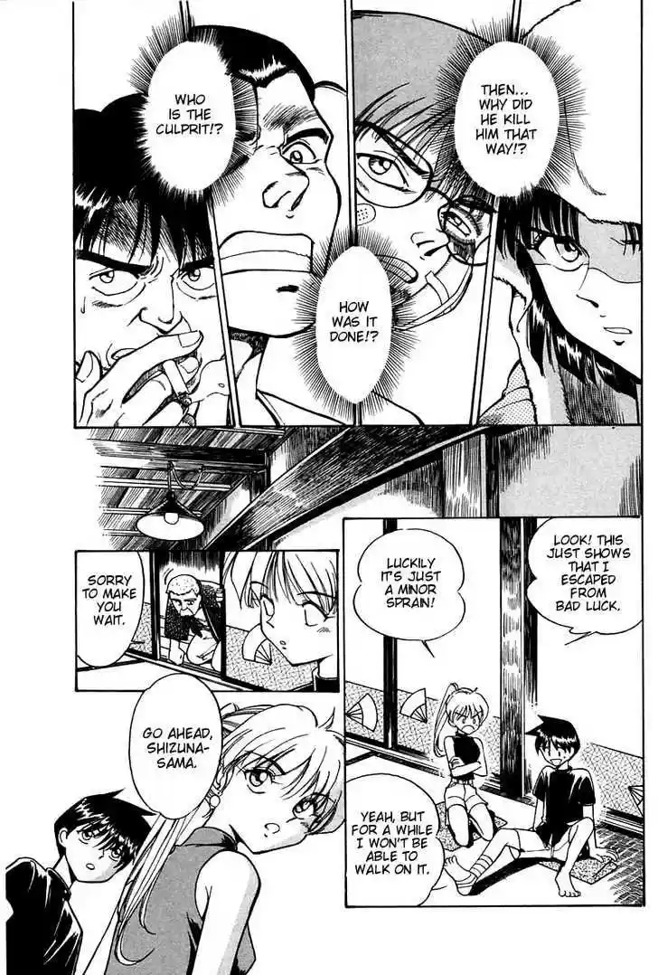 Q.E.D. - Shoumei Shuuryou 3.1