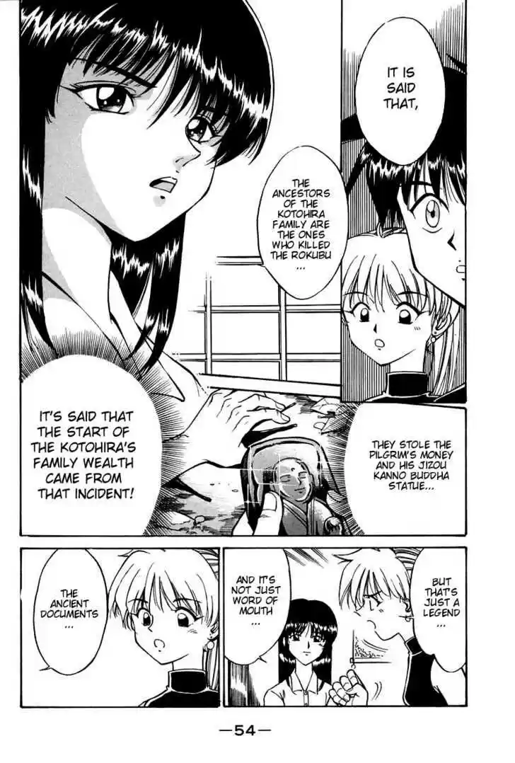 Q.E.D. - Shoumei Shuuryou 3.1