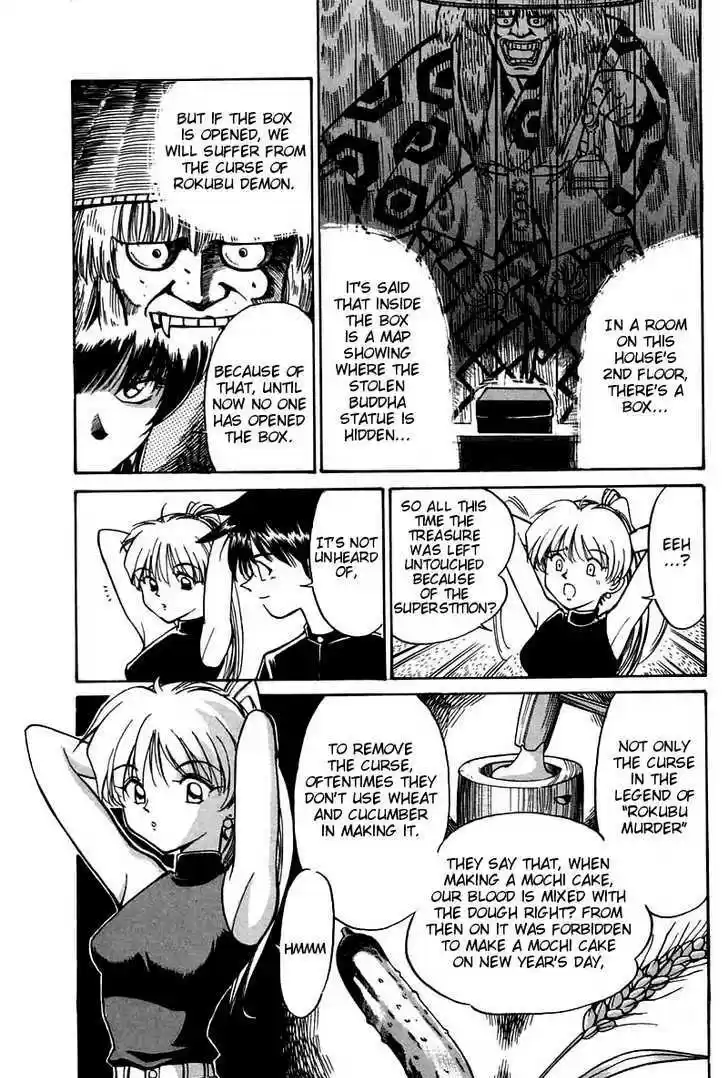 Q.E.D. - Shoumei Shuuryou 3.1