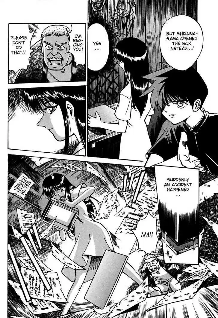 Q.E.D. - Shoumei Shuuryou 3.1