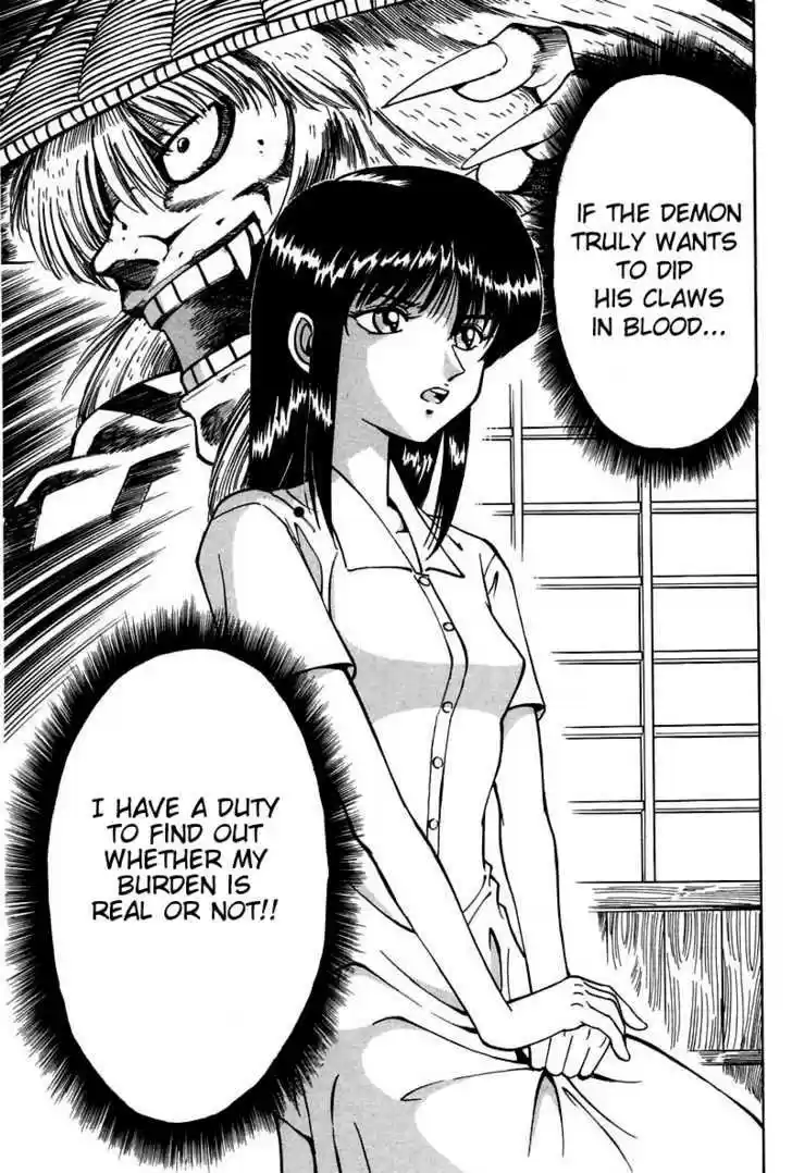 Q.E.D. - Shoumei Shuuryou 3.1