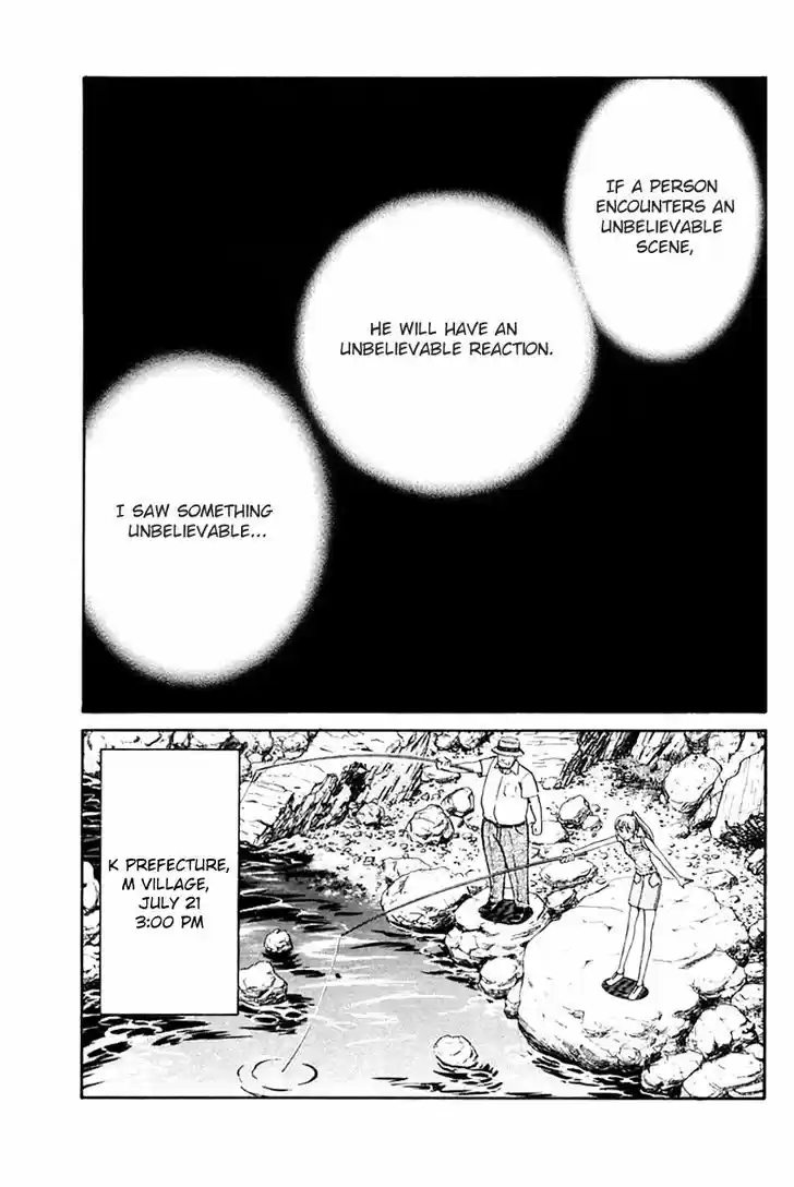 Q.E.D. - Shoumei Shuuryou 31.1