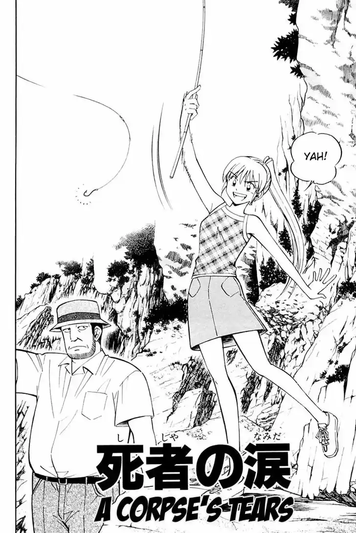 Q.E.D. - Shoumei Shuuryou 31.1