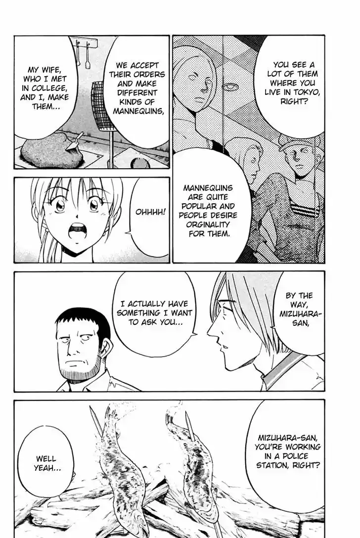 Q.E.D. - Shoumei Shuuryou 31.1