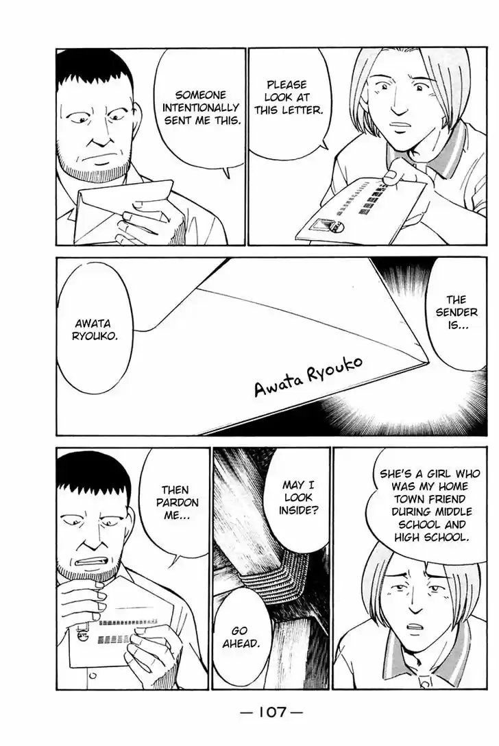 Q.E.D. - Shoumei Shuuryou 31.1