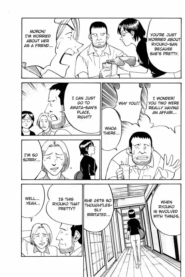 Q.E.D. - Shoumei Shuuryou 31.1