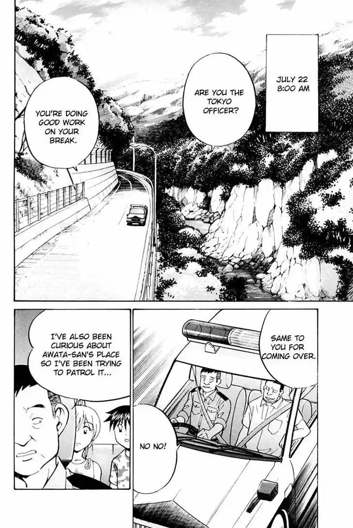 Q.E.D. - Shoumei Shuuryou 31.1