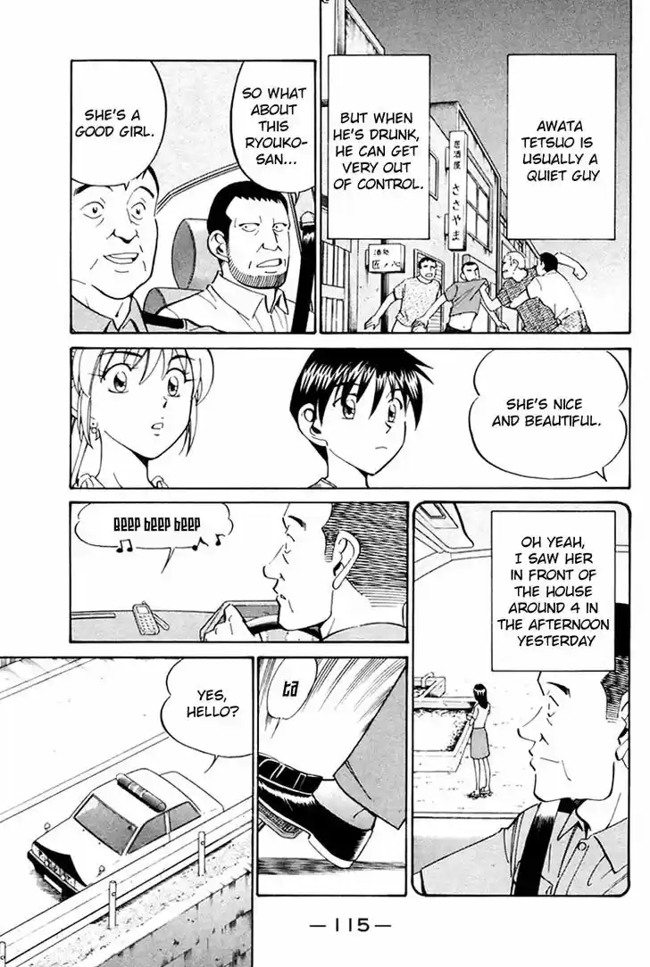 Q.E.D. - Shoumei Shuuryou 31.1