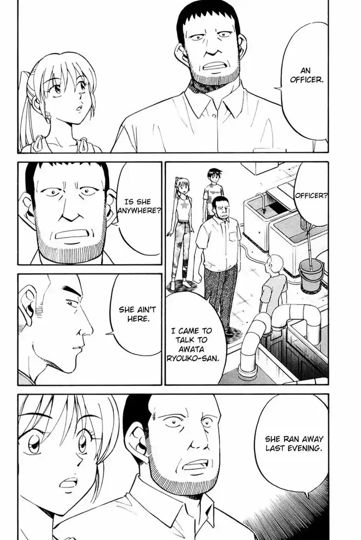 Q.E.D. - Shoumei Shuuryou 31.1