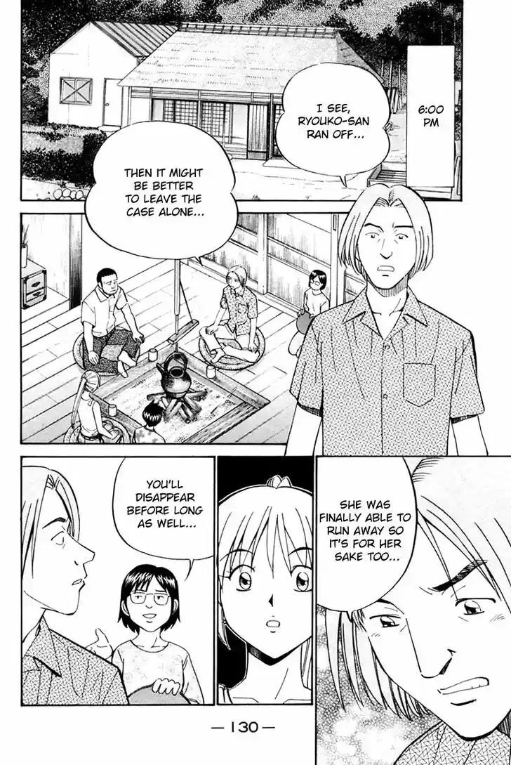 Q.E.D. - Shoumei Shuuryou 31.1