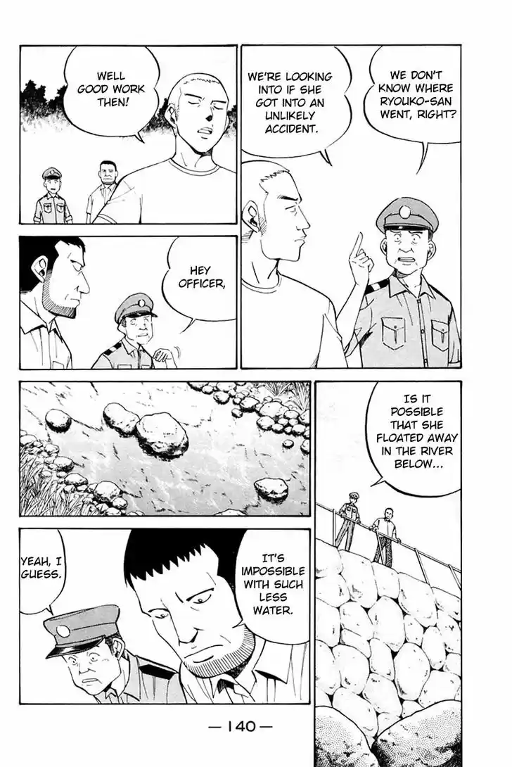 Q.E.D. - Shoumei Shuuryou 31.1