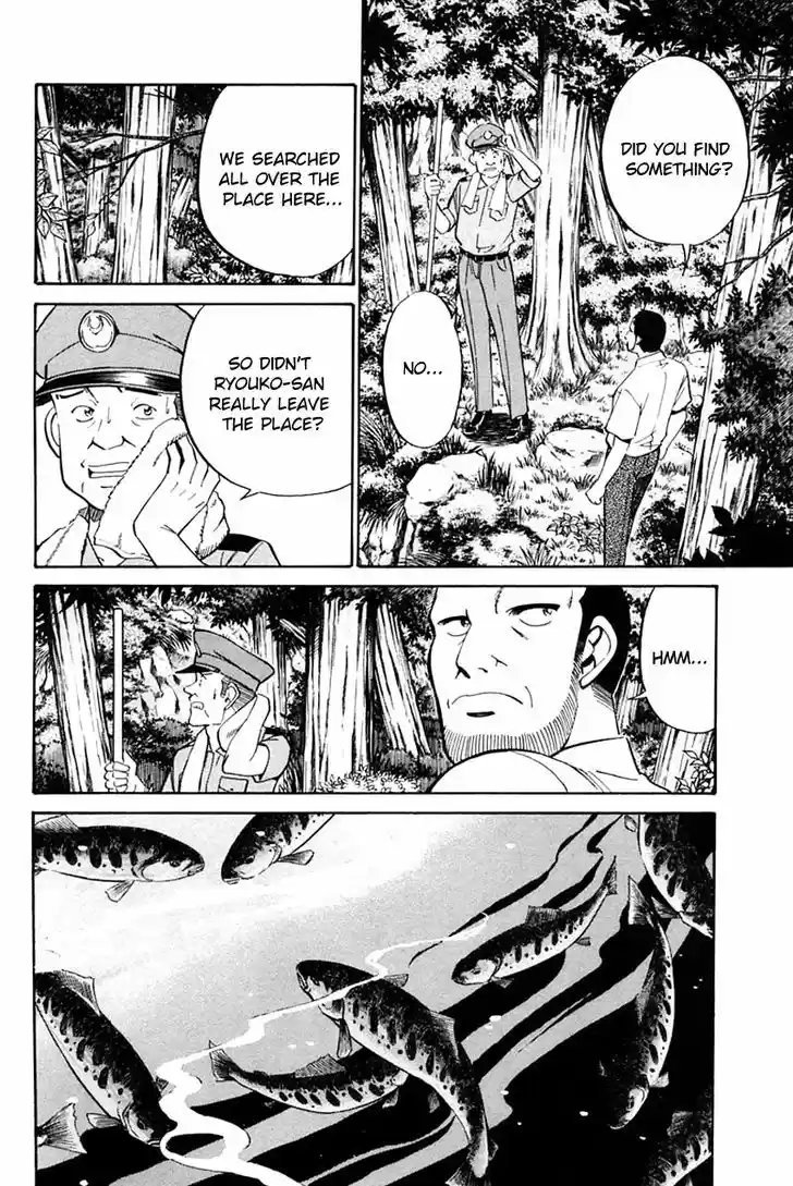 Q.E.D. - Shoumei Shuuryou 31.1