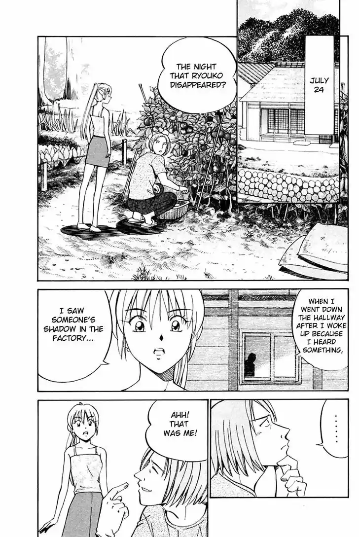 Q.E.D. - Shoumei Shuuryou 31.1