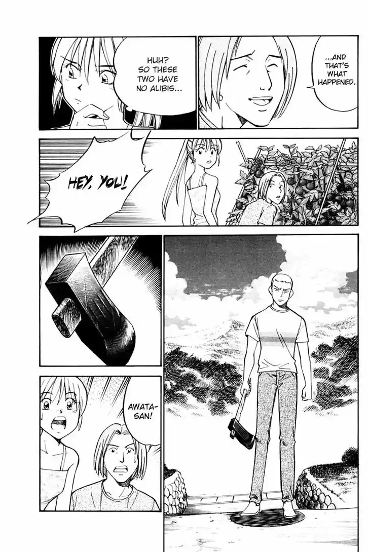 Q.E.D. - Shoumei Shuuryou 31.1