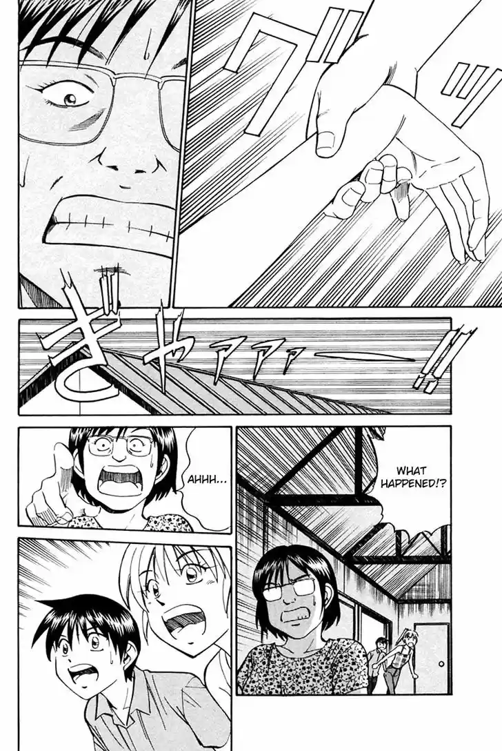 Q.E.D. - Shoumei Shuuryou 31.1