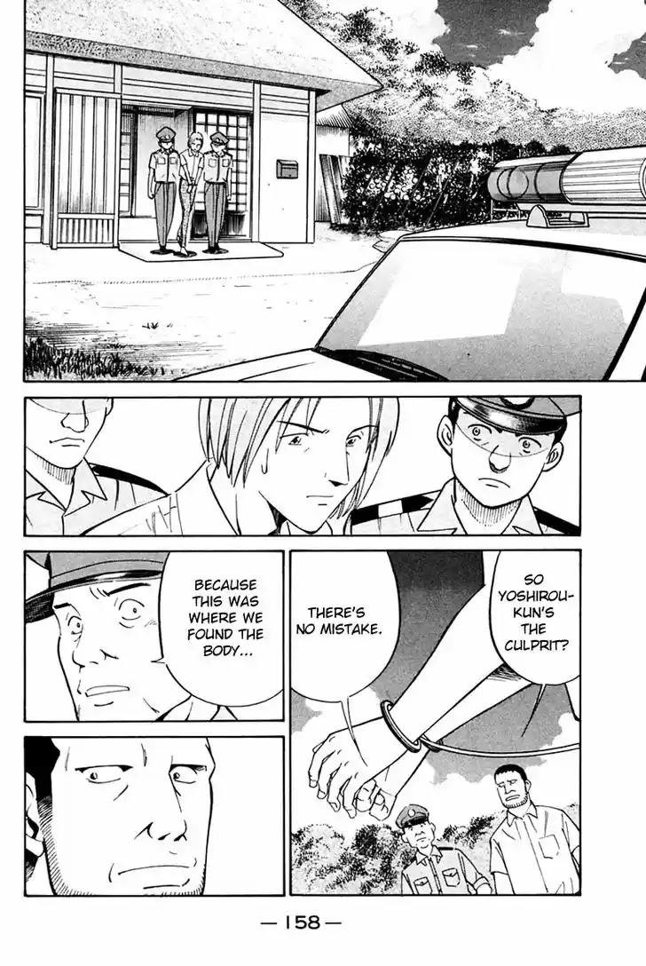 Q.E.D. - Shoumei Shuuryou 31.1