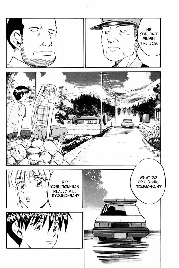 Q.E.D. - Shoumei Shuuryou 31.1