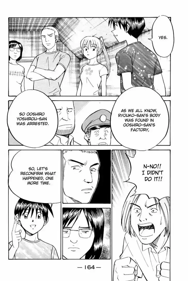 Q.E.D. - Shoumei Shuuryou 31.2