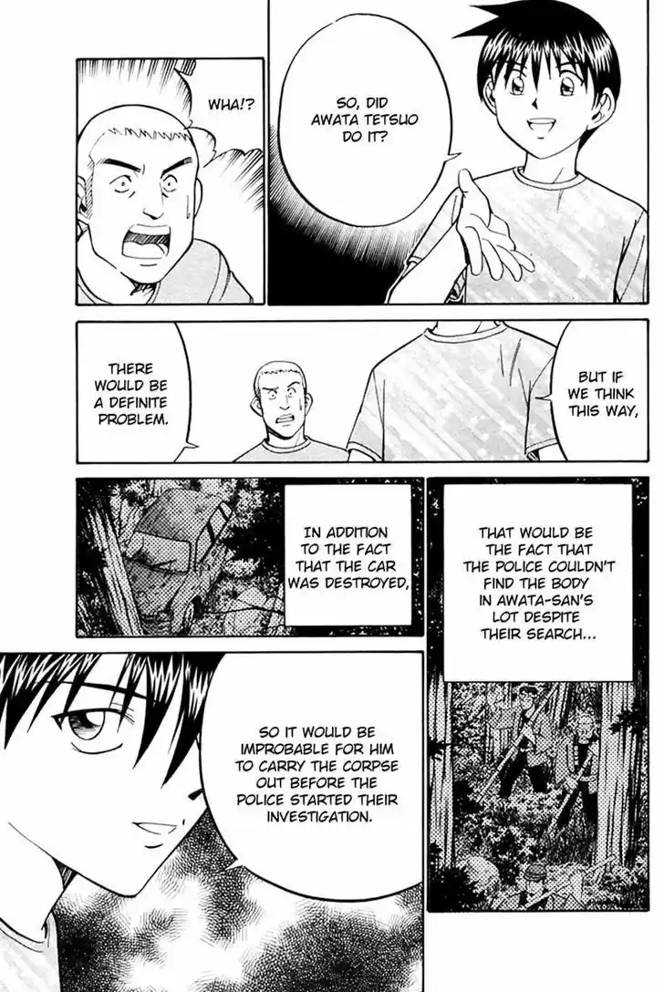 Q.E.D. - Shoumei Shuuryou 31.2