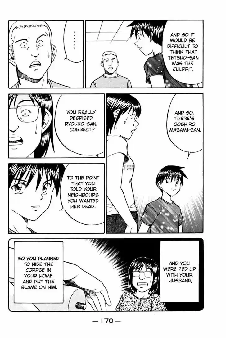 Q.E.D. - Shoumei Shuuryou 31.2