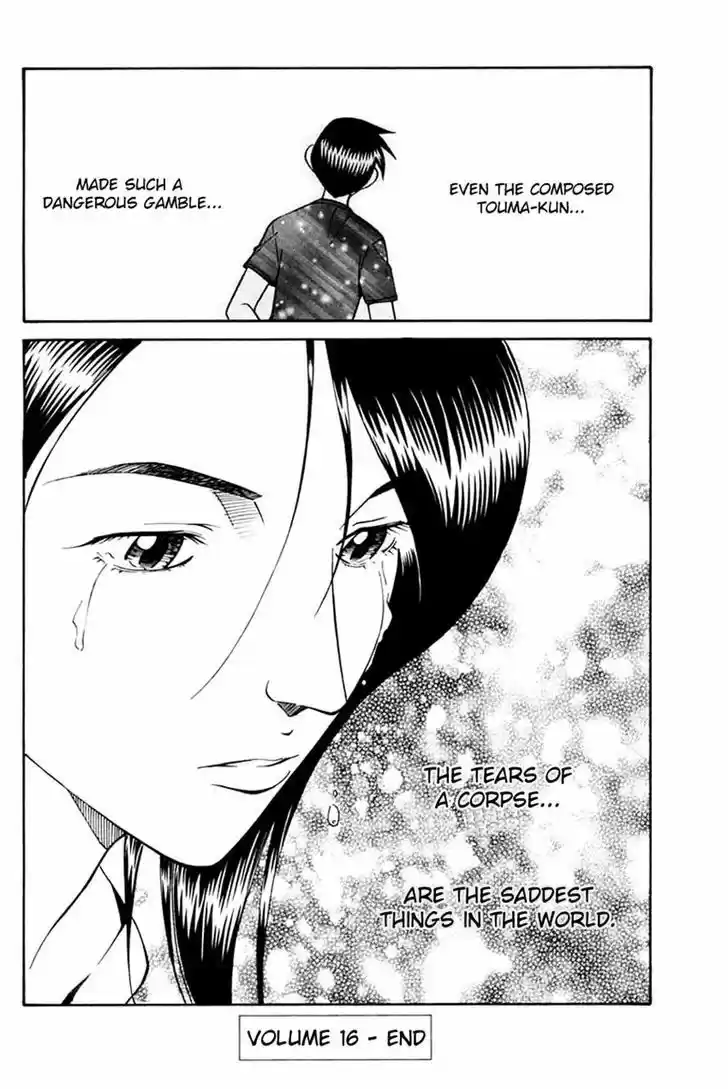 Q.E.D. - Shoumei Shuuryou 31.2