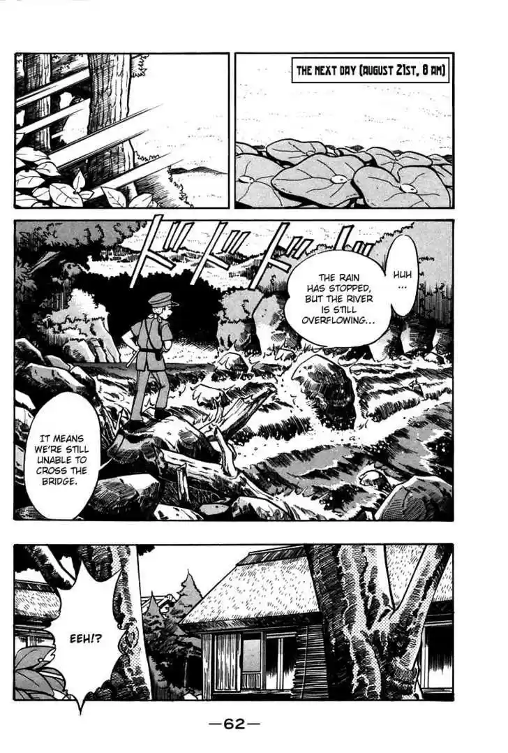 Q.E.D. - Shoumei Shuuryou 3.2