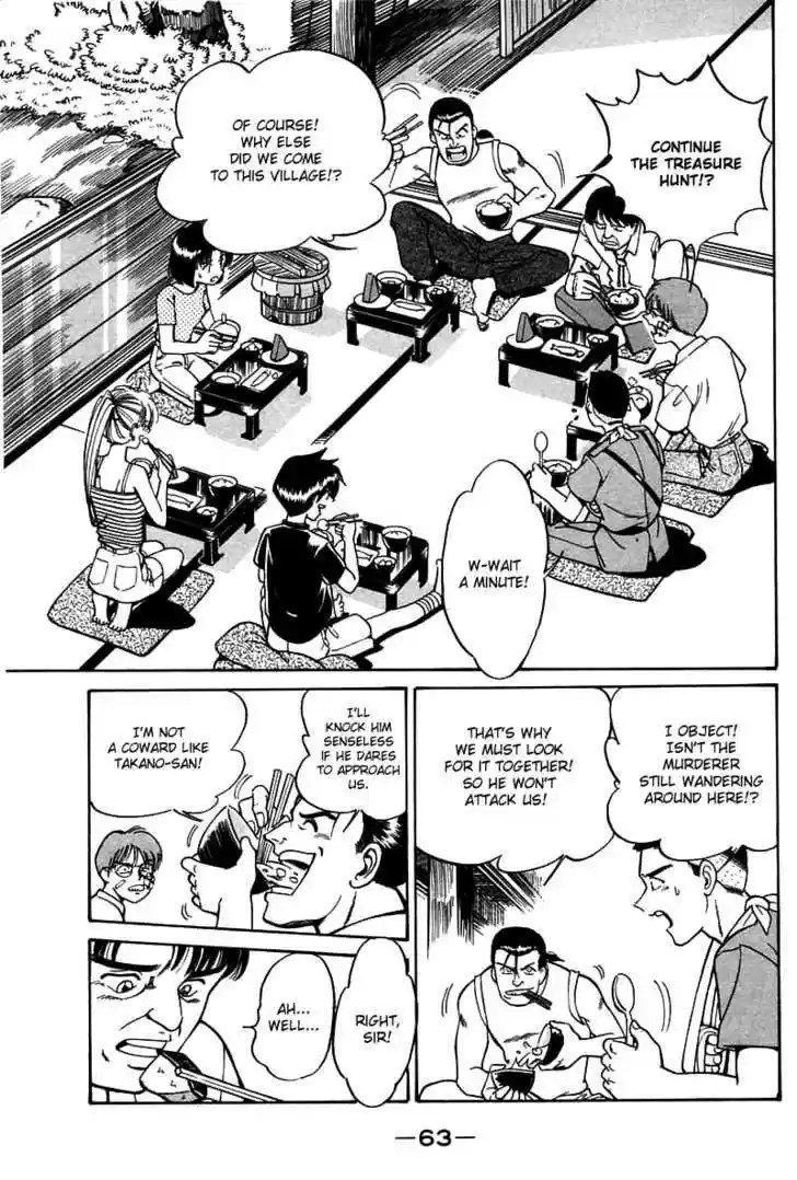 Q.E.D. - Shoumei Shuuryou 3.2