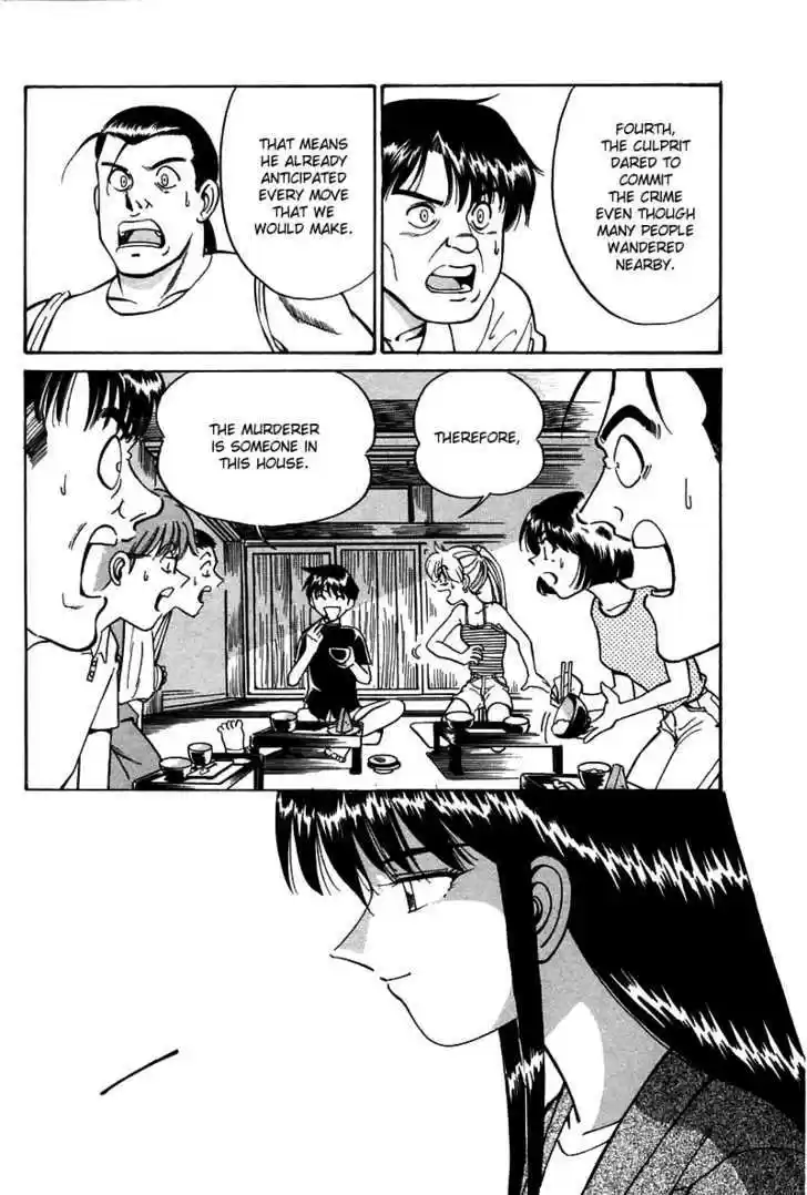 Q.E.D. - Shoumei Shuuryou 3.2