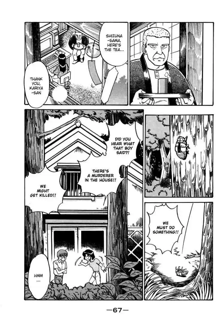 Q.E.D. - Shoumei Shuuryou 3.2