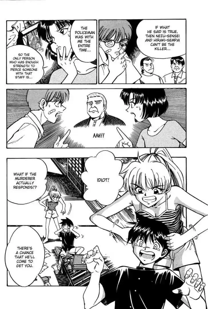 Q.E.D. - Shoumei Shuuryou 3.2