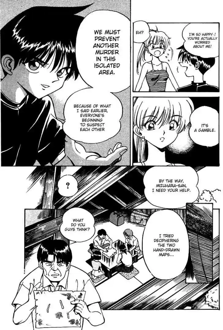 Q.E.D. - Shoumei Shuuryou 3.2