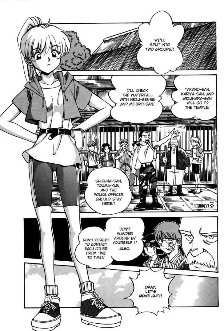 Q.E.D. - Shoumei Shuuryou 3.2