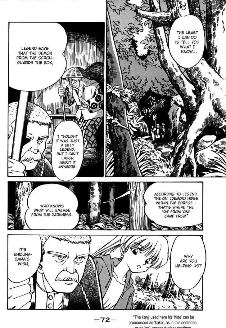 Q.E.D. - Shoumei Shuuryou 3.2