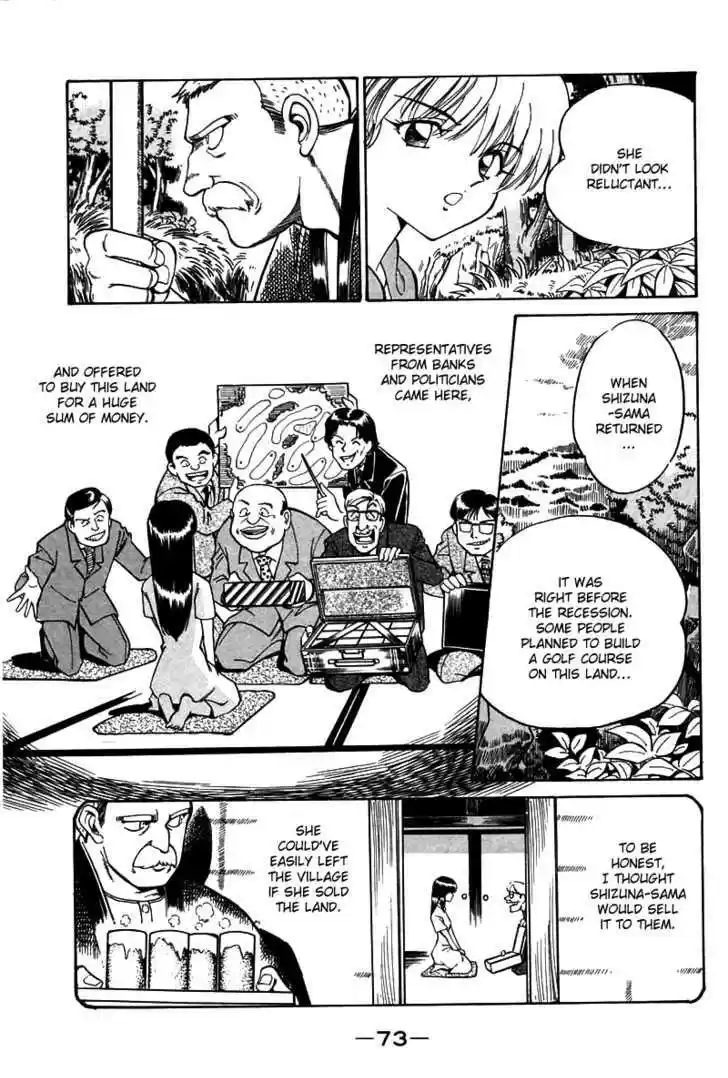 Q.E.D. - Shoumei Shuuryou 3.2