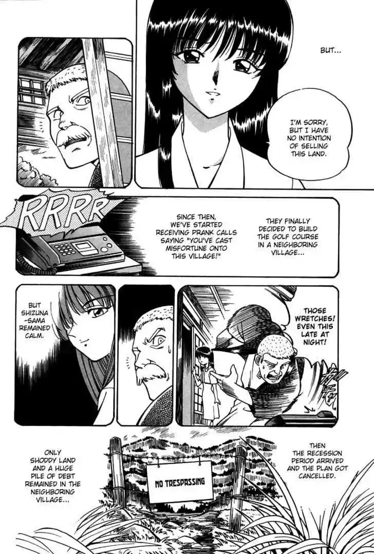 Q.E.D. - Shoumei Shuuryou 3.2