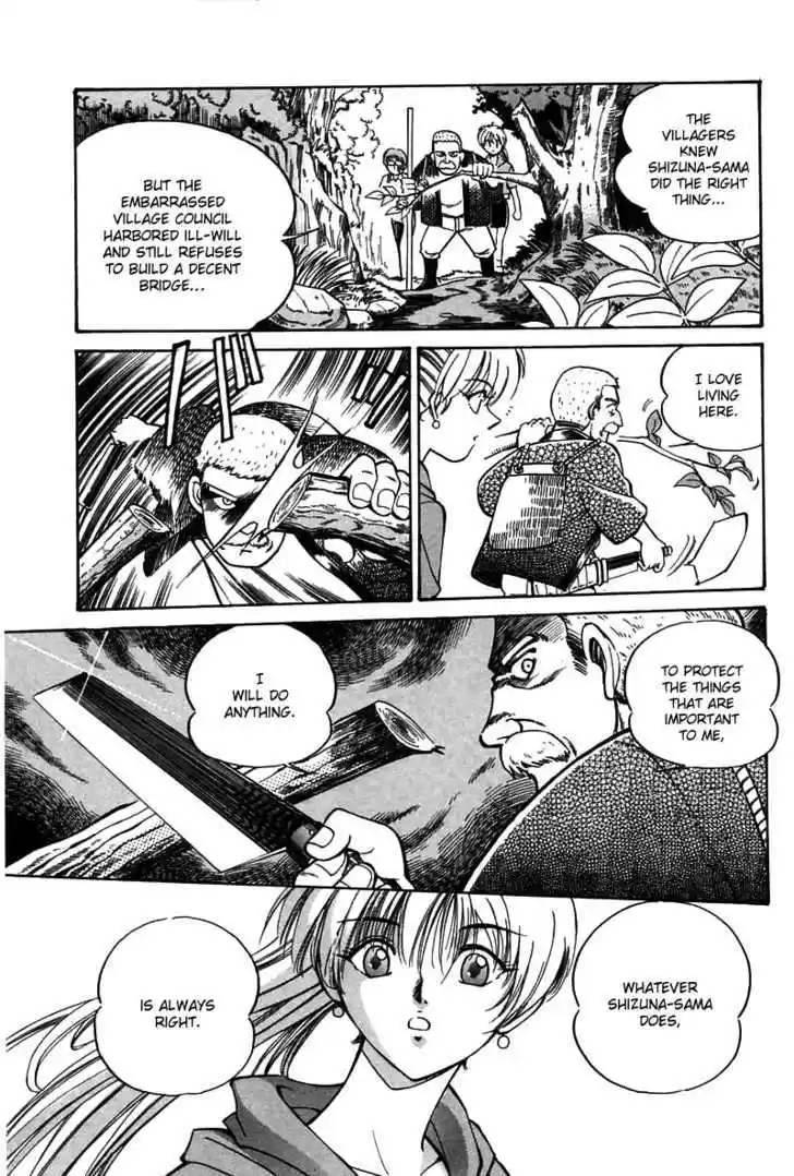 Q.E.D. - Shoumei Shuuryou 3.2