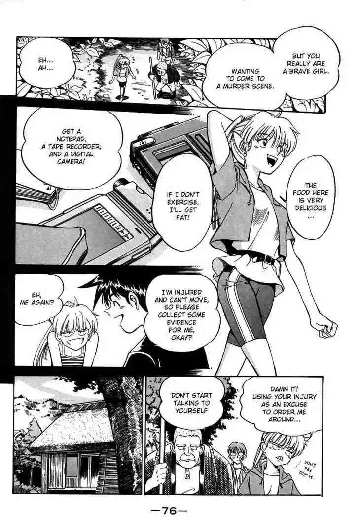 Q.E.D. - Shoumei Shuuryou 3.2