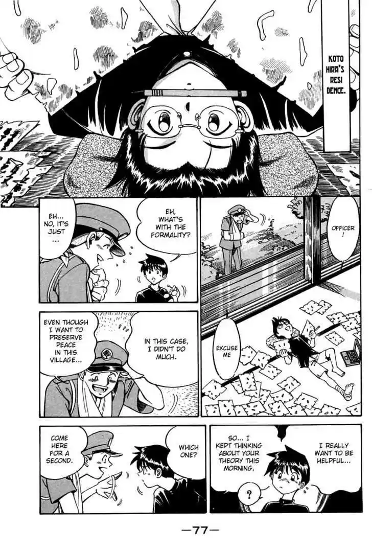 Q.E.D. - Shoumei Shuuryou 3.2