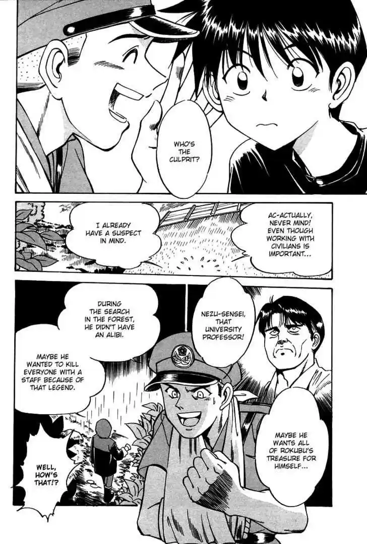 Q.E.D. - Shoumei Shuuryou 3.2