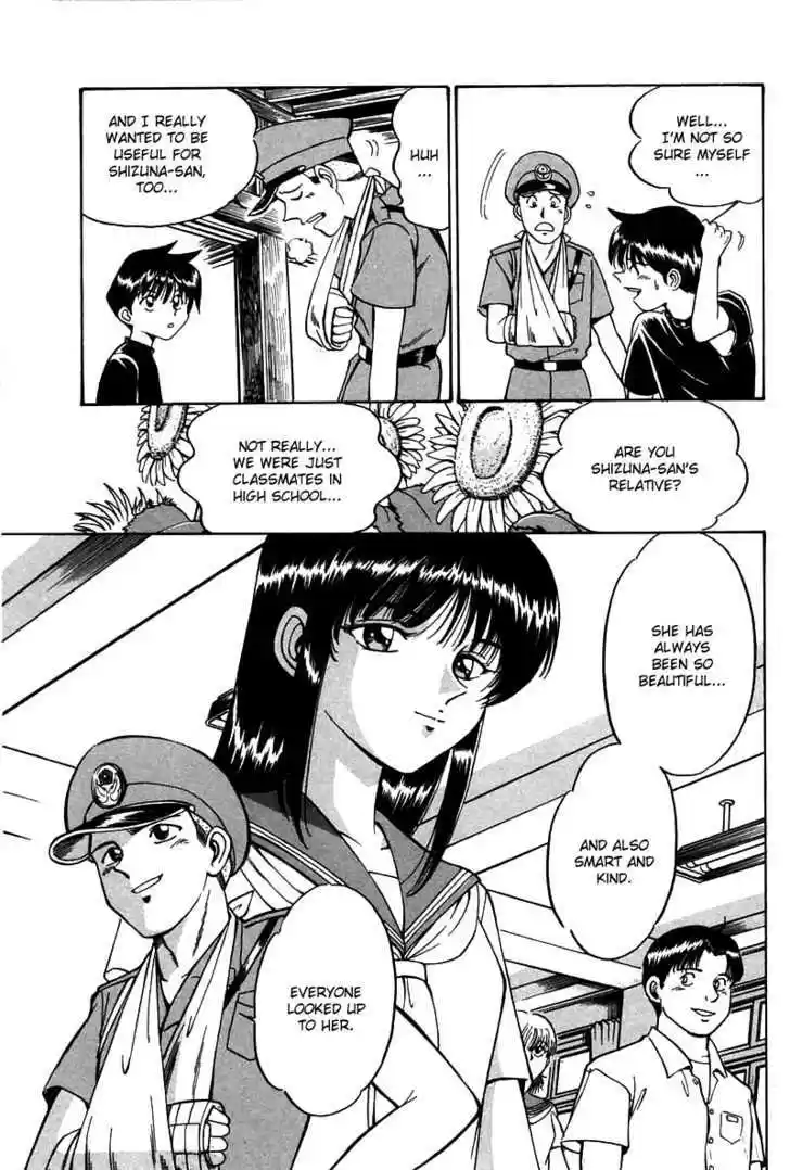 Q.E.D. - Shoumei Shuuryou 3.2