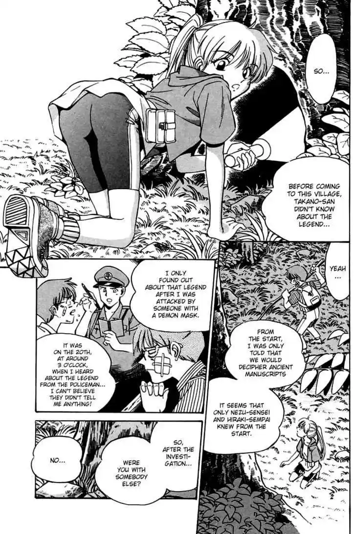 Q.E.D. - Shoumei Shuuryou 3.2