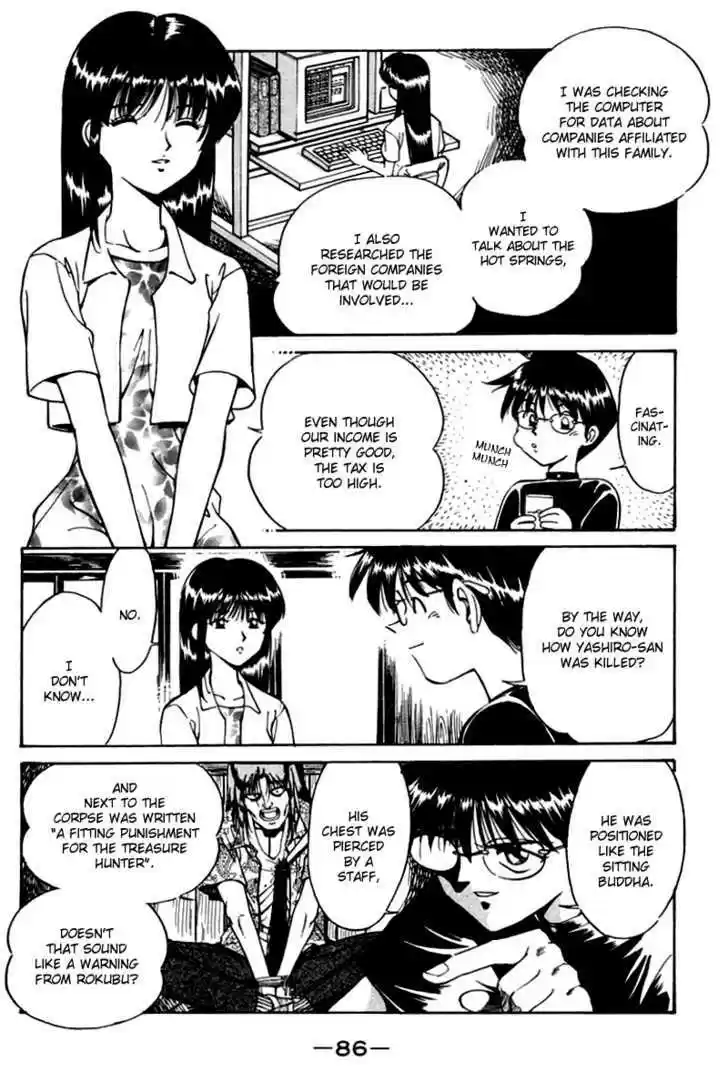 Q.E.D. - Shoumei Shuuryou 3.2