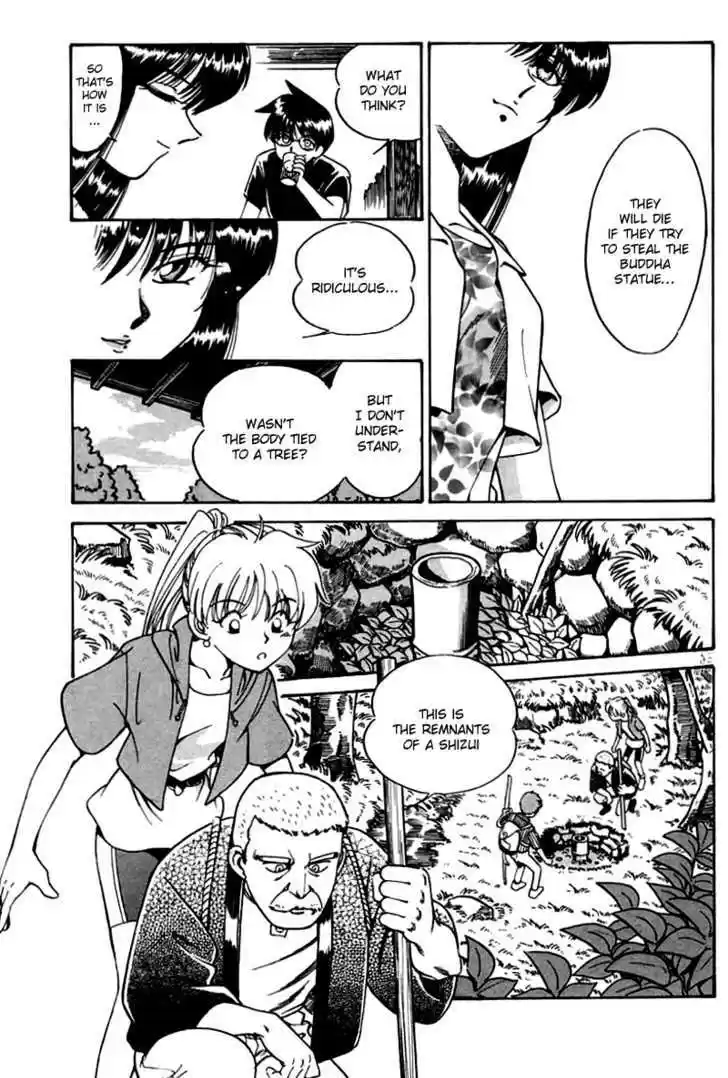 Q.E.D. - Shoumei Shuuryou 3.2