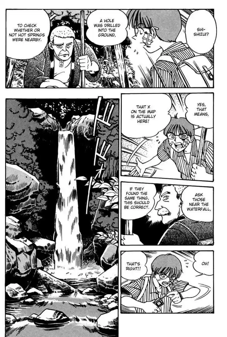 Q.E.D. - Shoumei Shuuryou 3.2