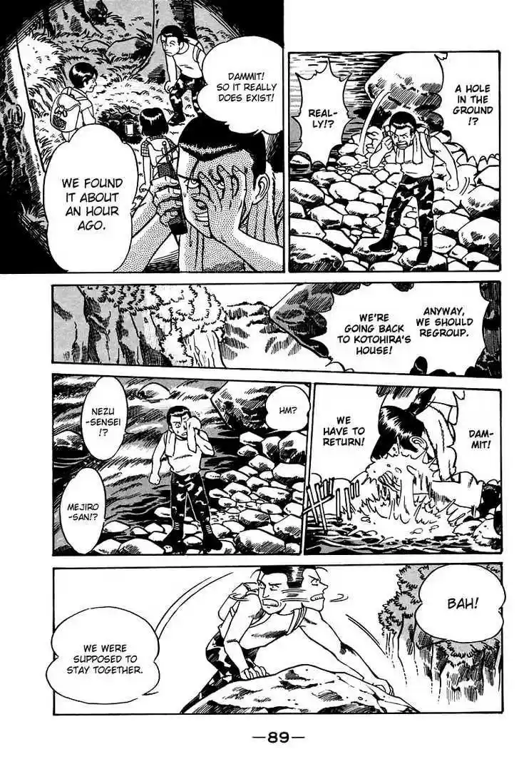 Q.E.D. - Shoumei Shuuryou 3.2